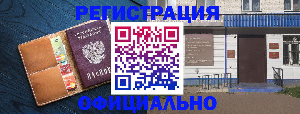 прописка поиск в Конаково